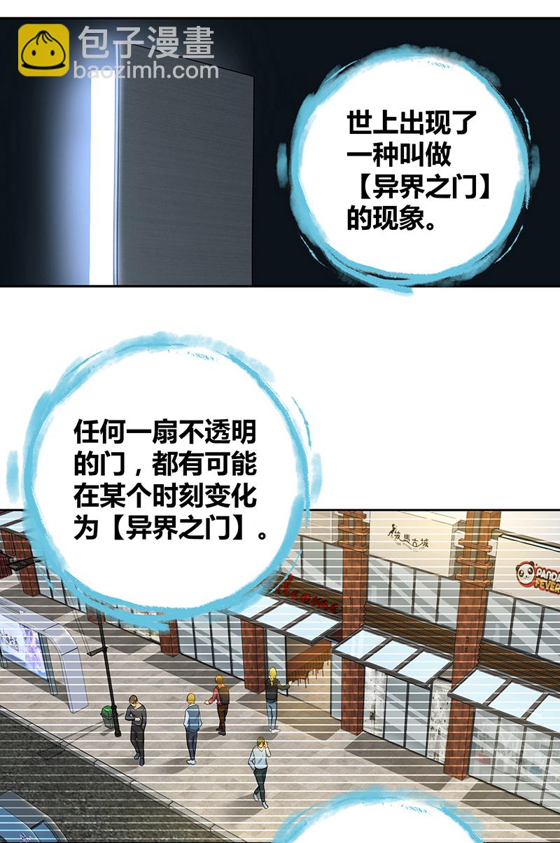 第3话-第3话
