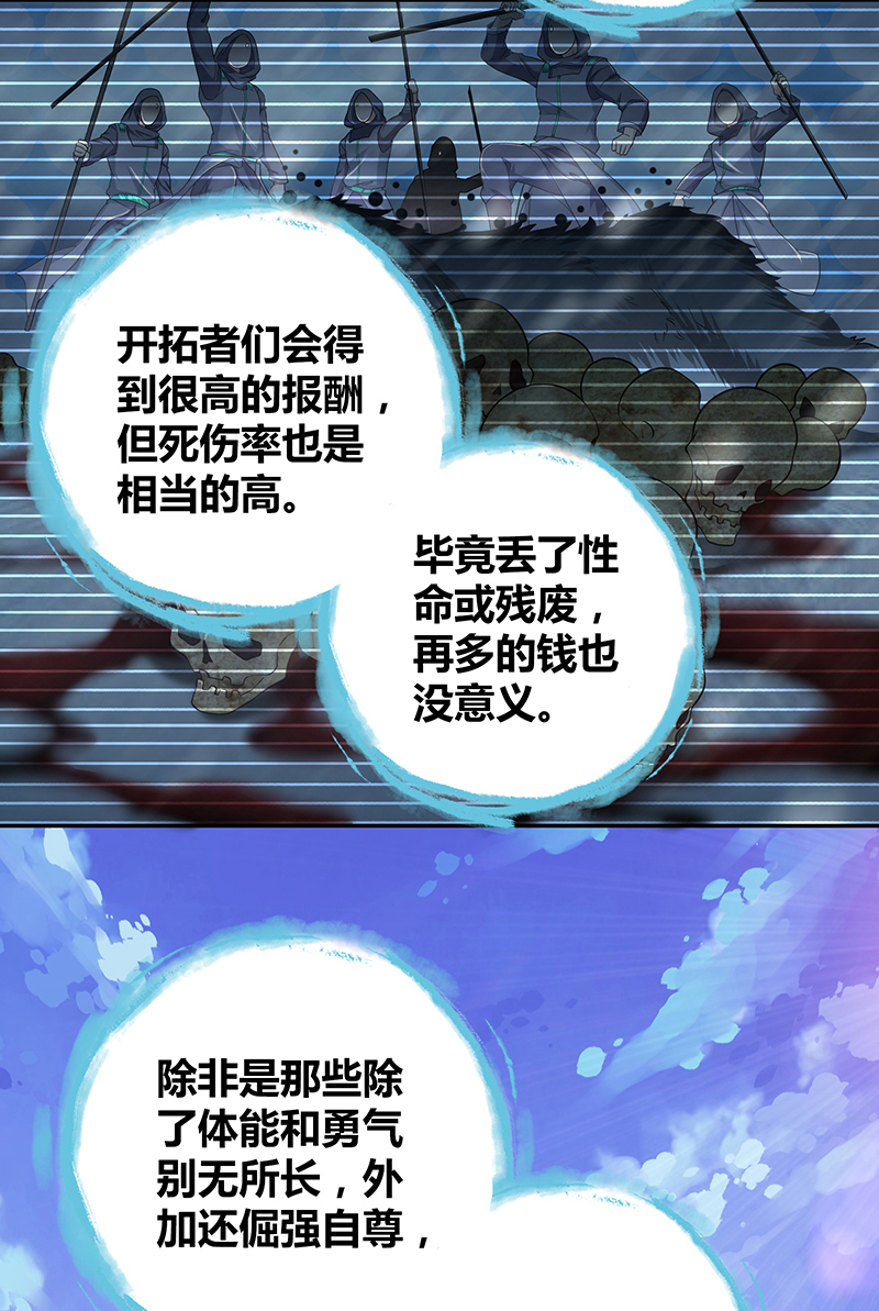 第3话-第3话