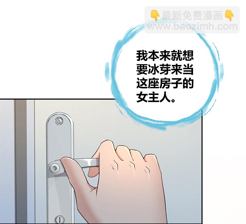 第3话-第3话