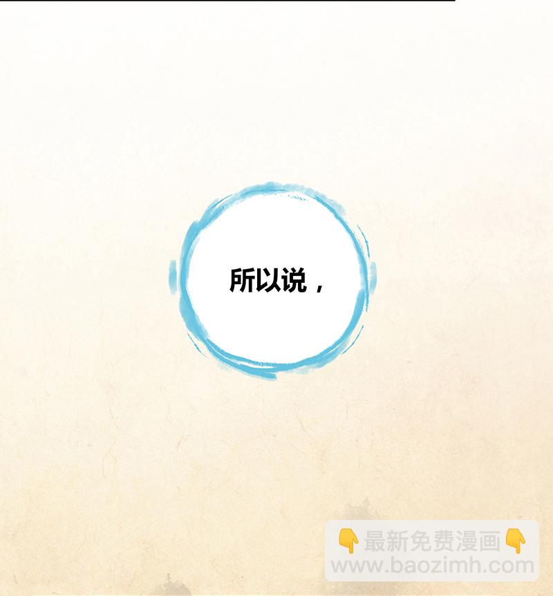 第3话-第3话