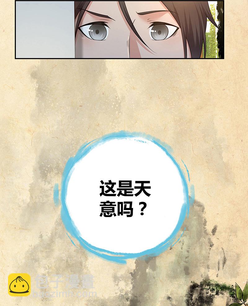 第3话-第3话