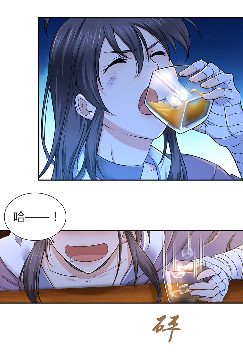 第3话-第3话