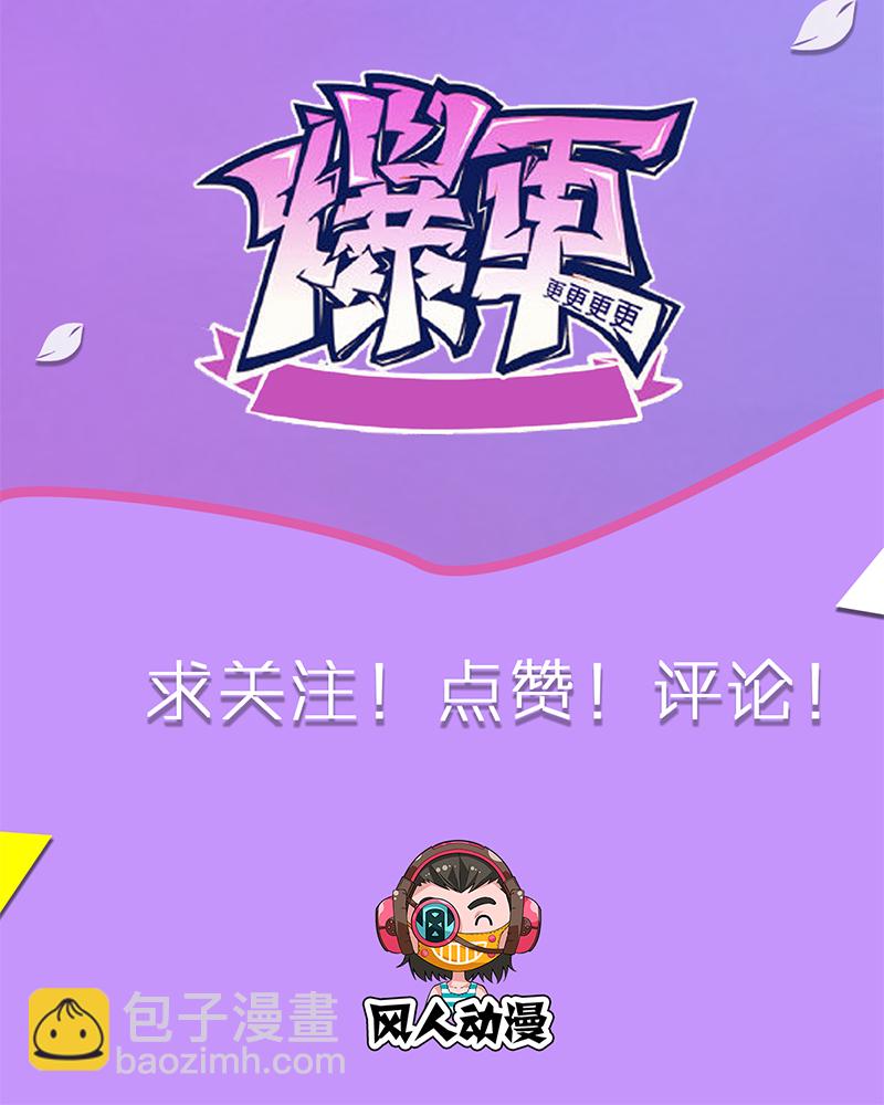 第3话-第3话