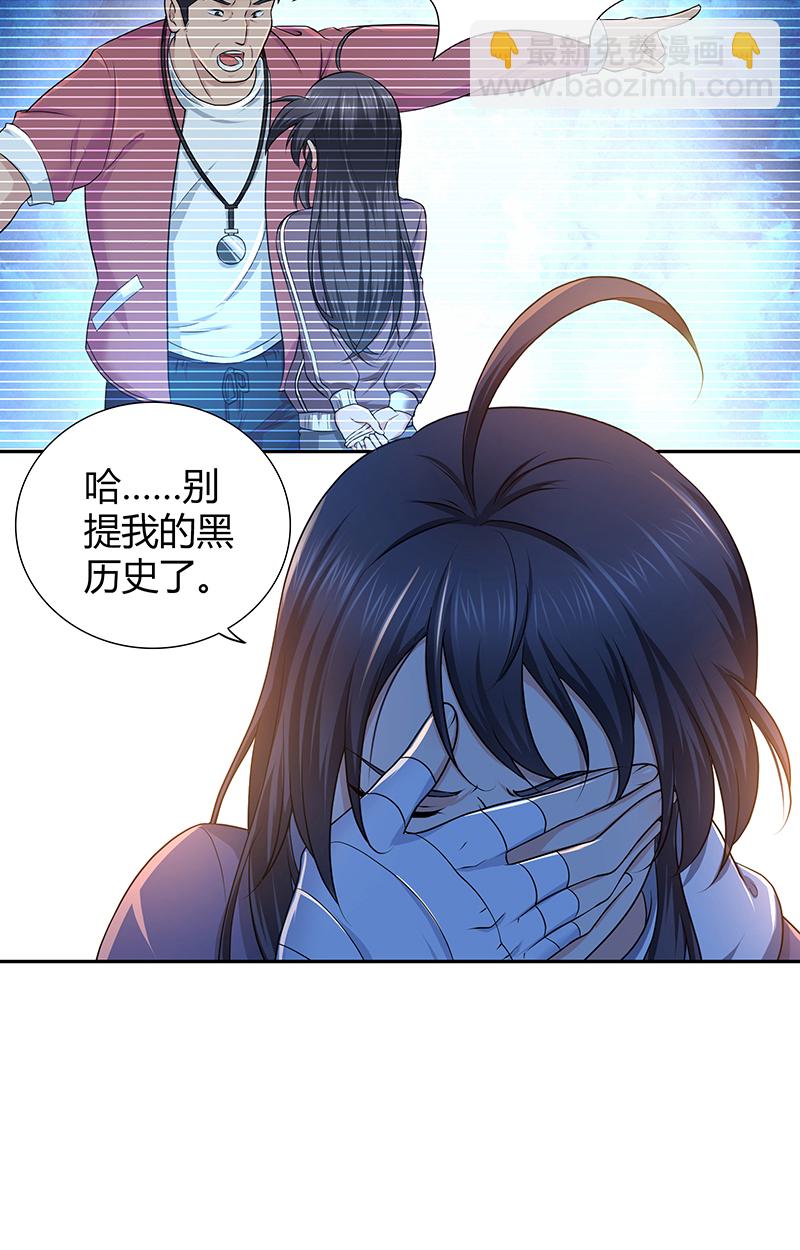 第3话-第3话
