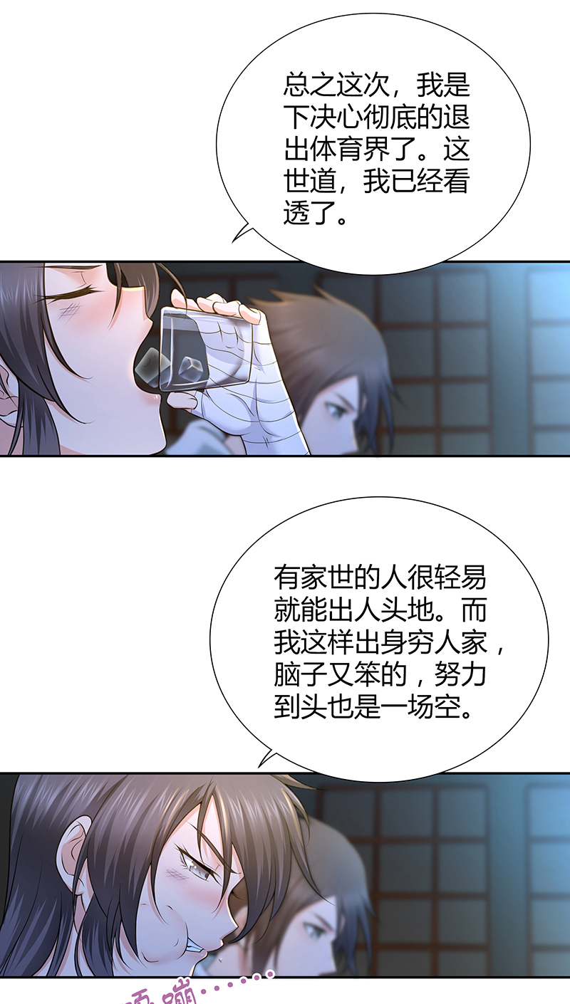 第3话-第3话