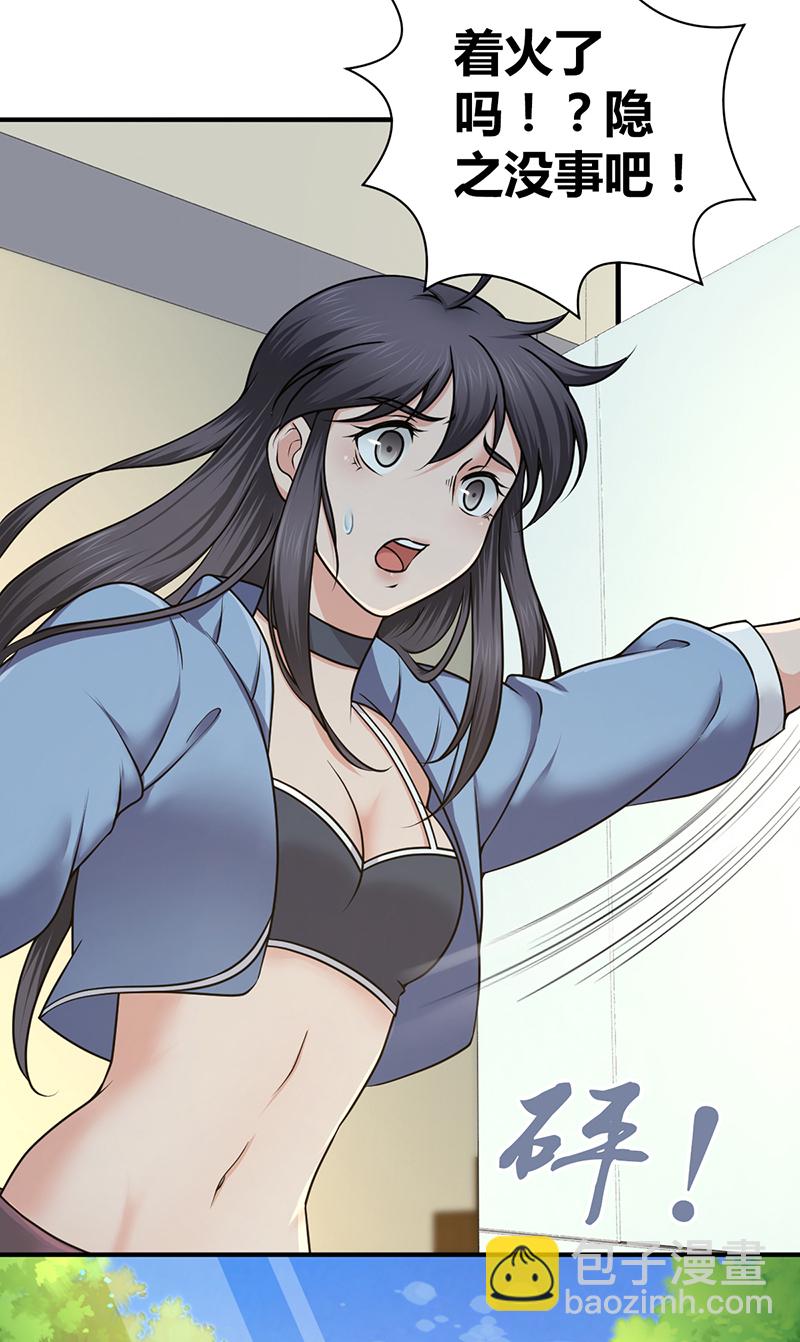 第21话(1/2)-第21话