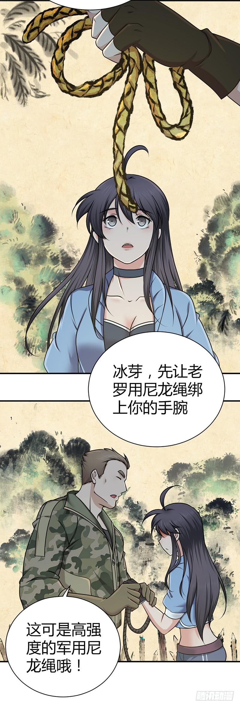021 格物致知-第53话