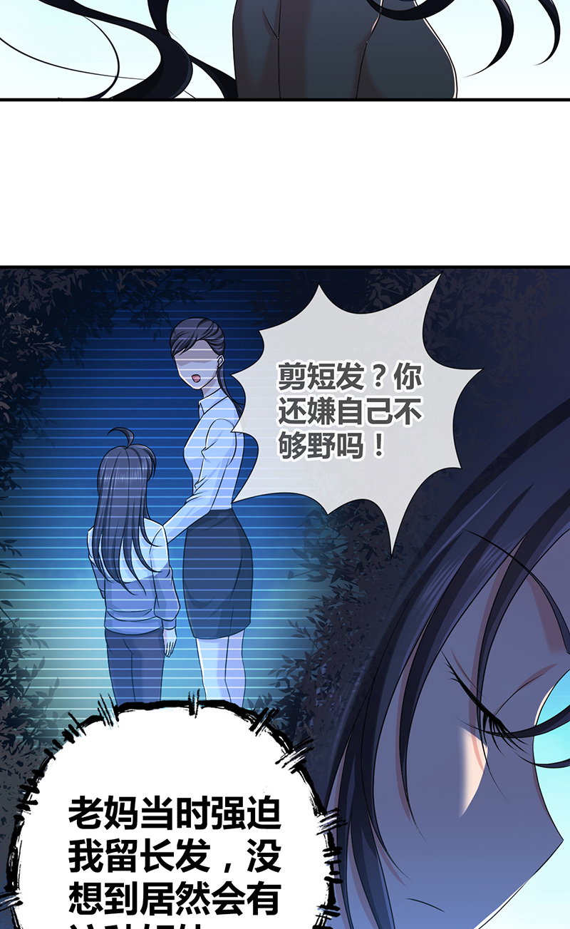 第23话-第23话