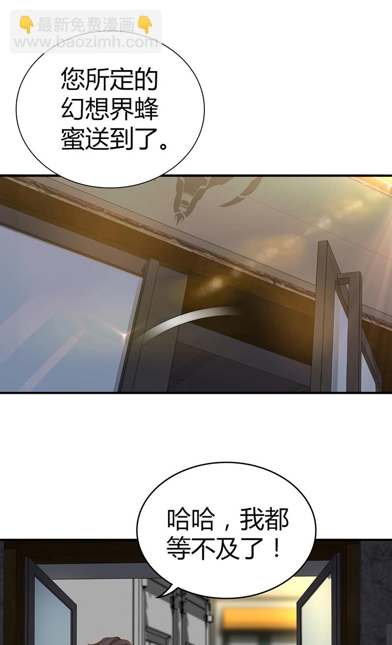 第23话-第23话