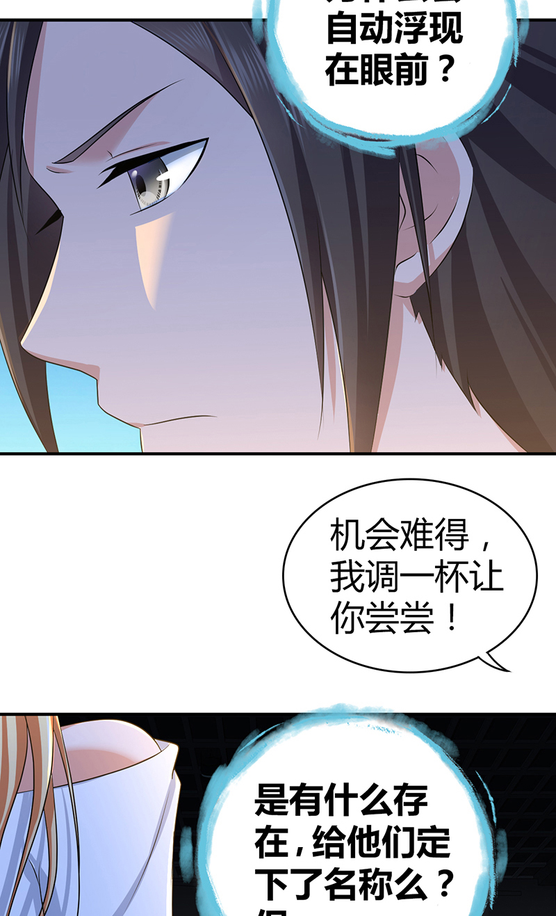 第23话-第23话