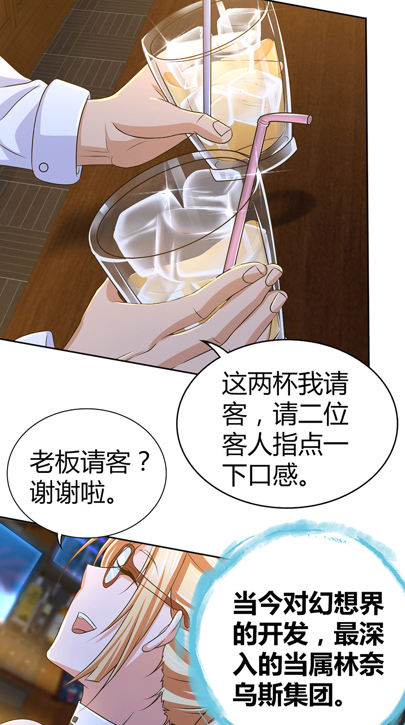 第23话-第23话