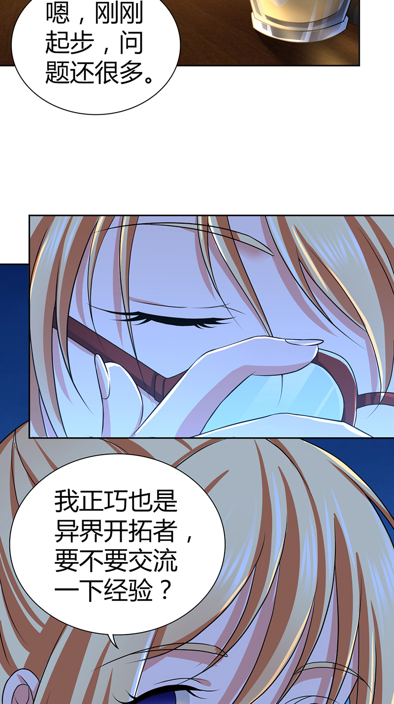第23话-第23话
