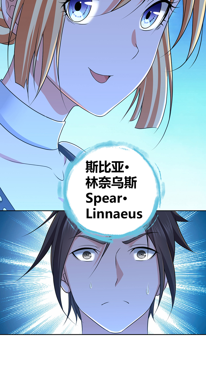 第23话-第23话