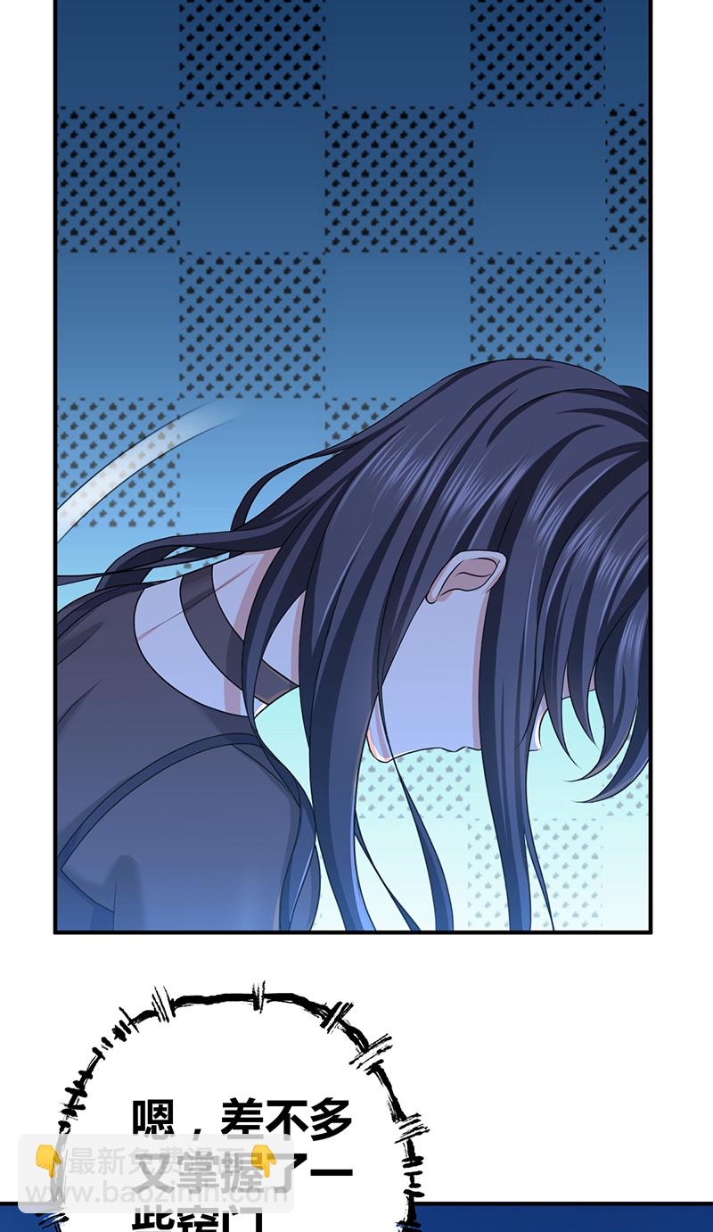 第23话-第23话