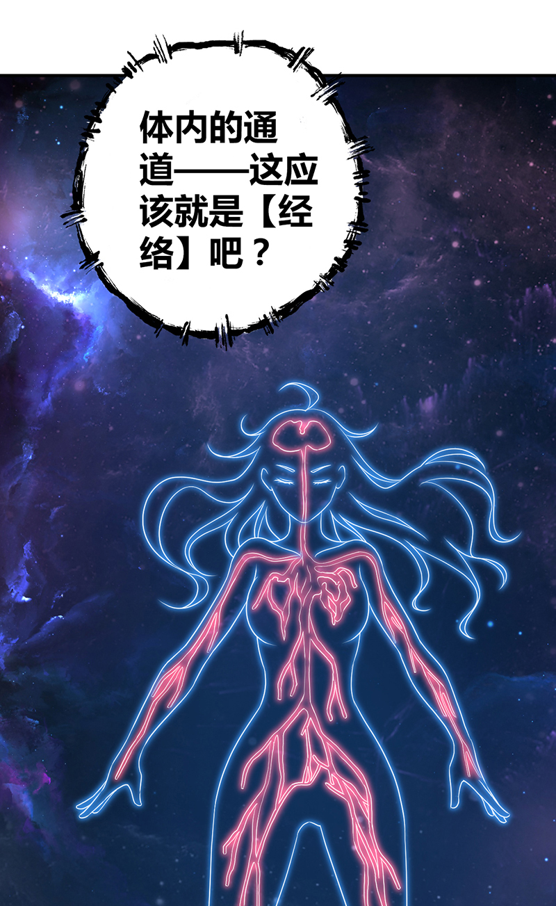 第23话-第23话