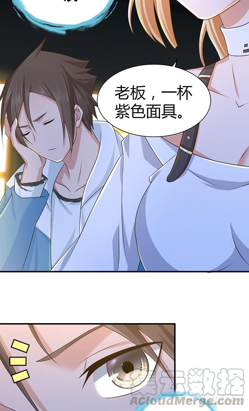 023 你的名字-第55话