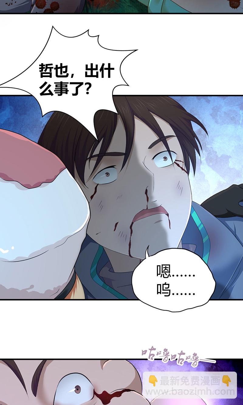 第25话(1/2)-第25话