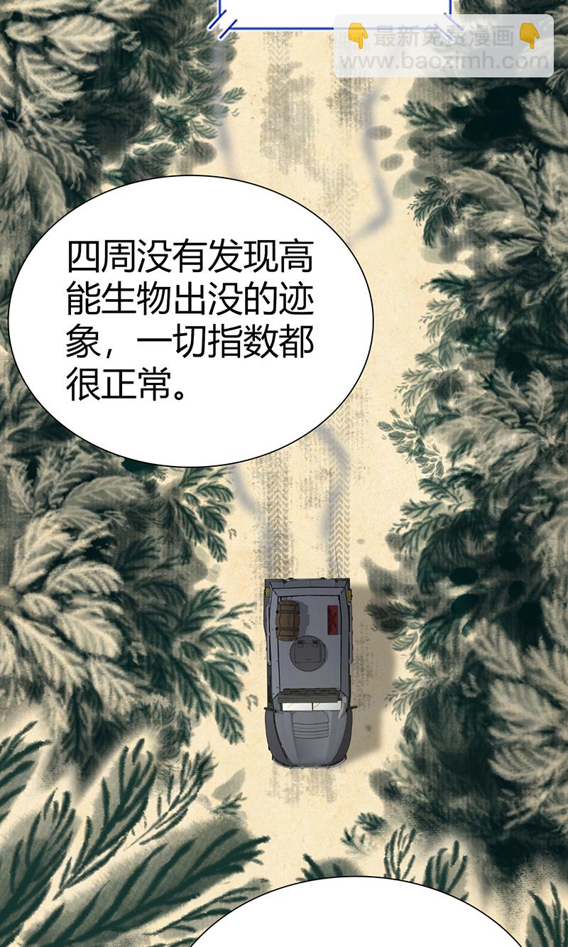 第25话(1/2)-第25话
