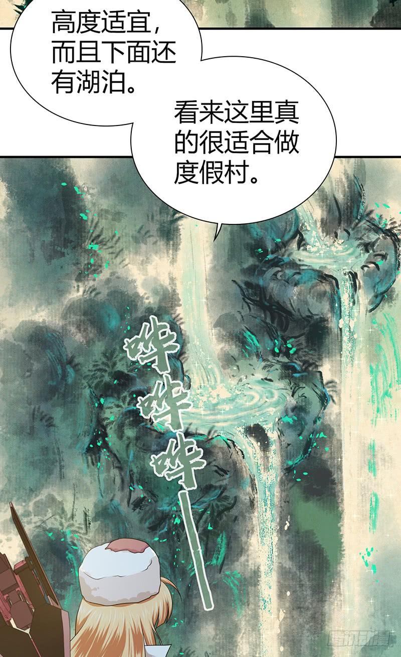 025 卑劣的斩杀！(1/2)-第57话