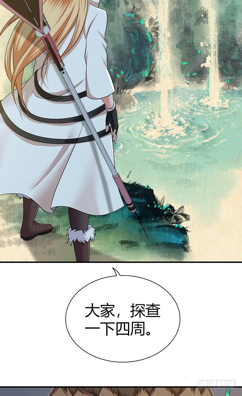 025 卑劣的斩杀！(1/2)-第57话