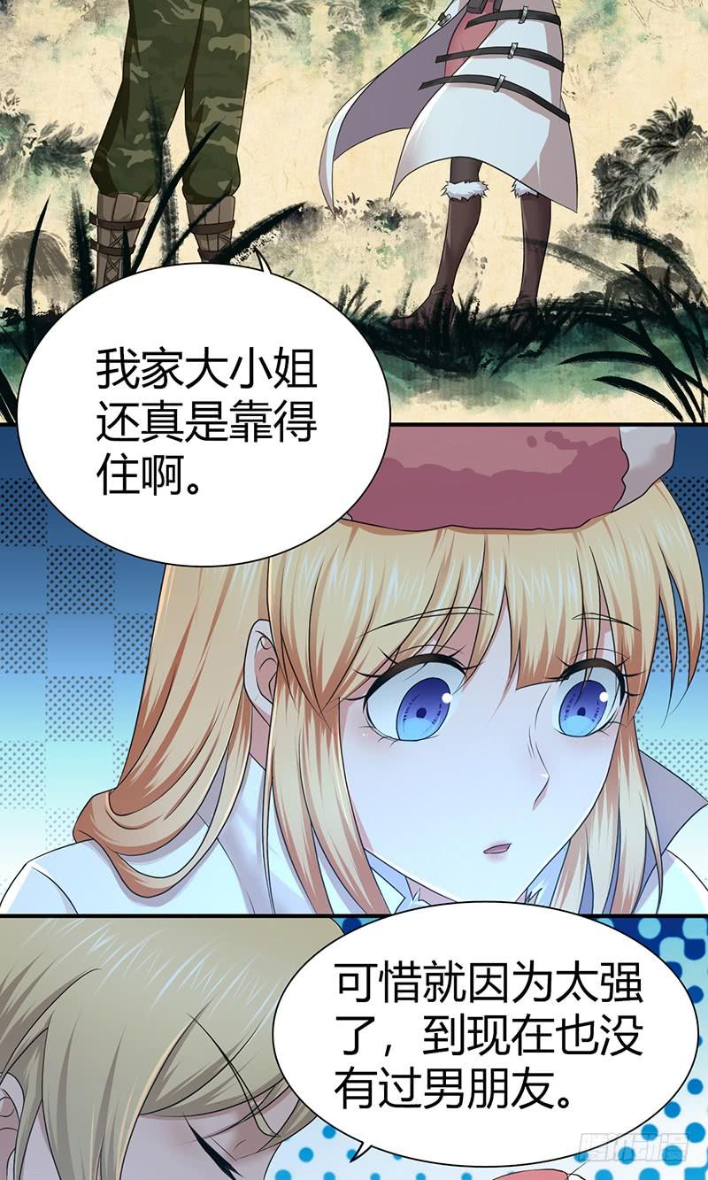 025 卑劣的斩杀！(1/2)-第57话