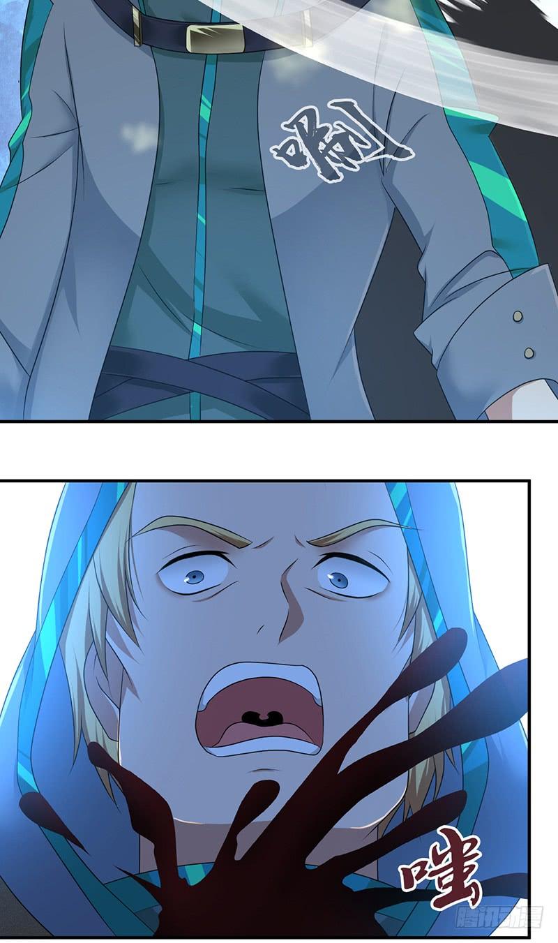 025 卑劣的斩杀！(1/2)-第57话