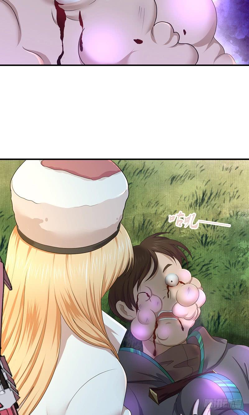 025 卑劣的斩杀！(1/2)-第57话