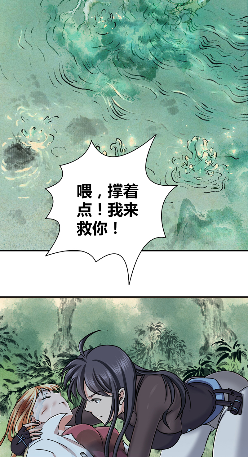 第27话-第27话