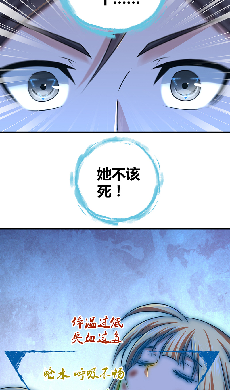 第27话-第27话