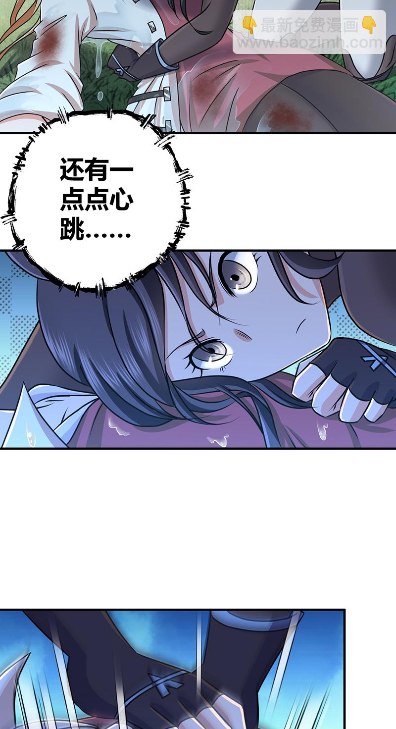 第27话-第27话