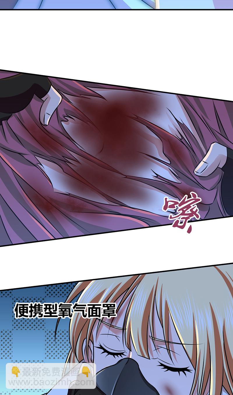 第27话-第27话