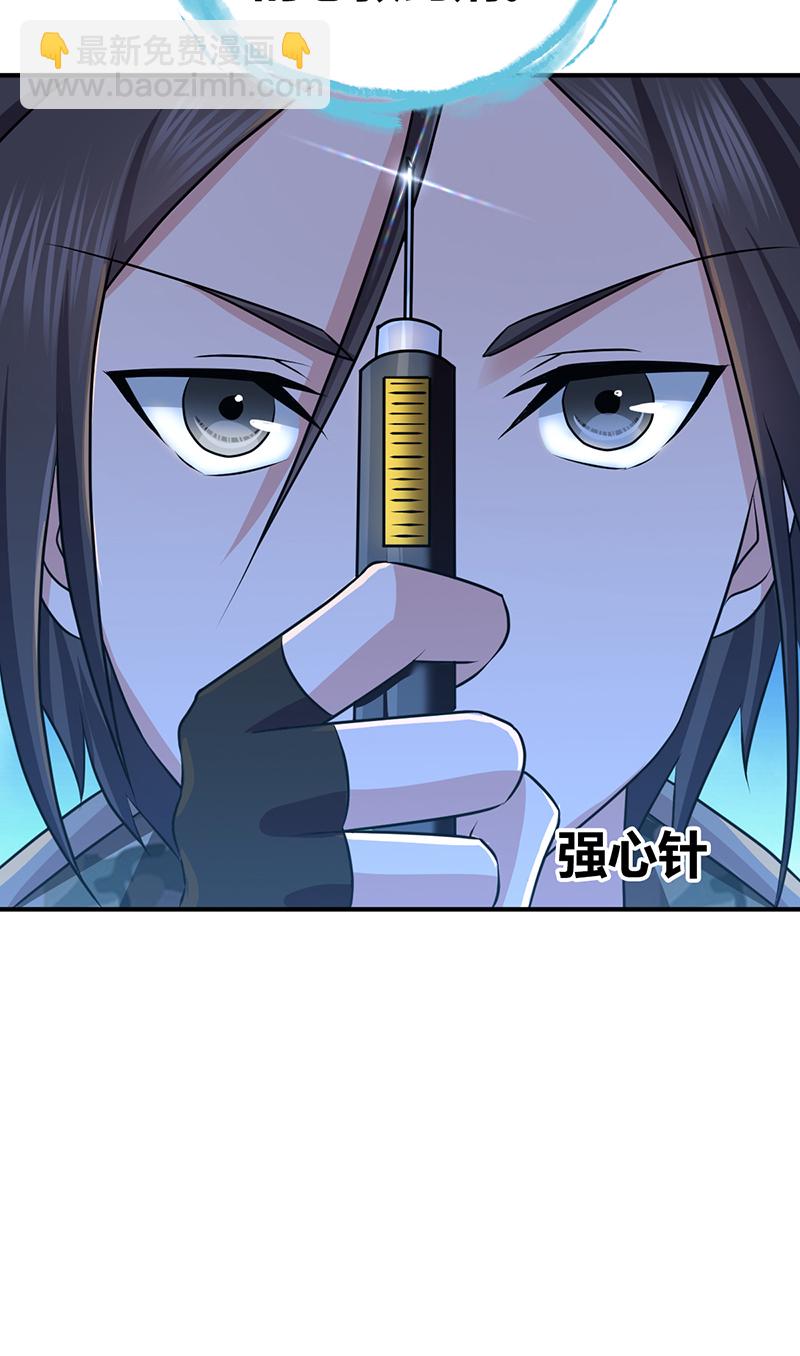第27话-第27话