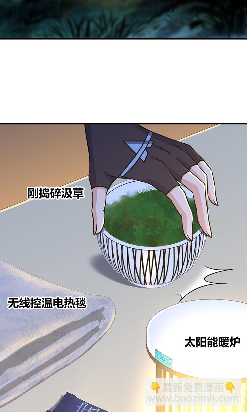 第27话-第27话