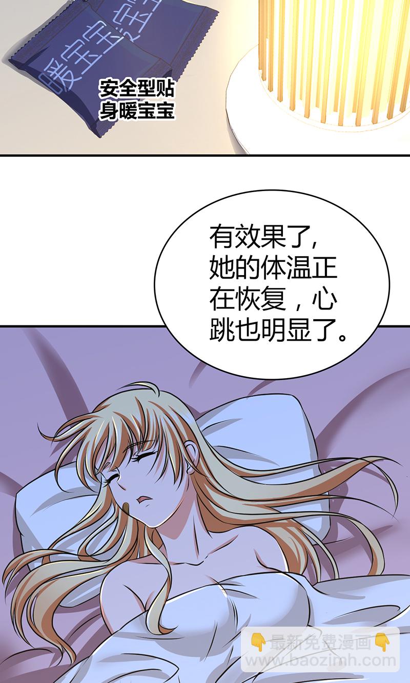 第27话-第27话