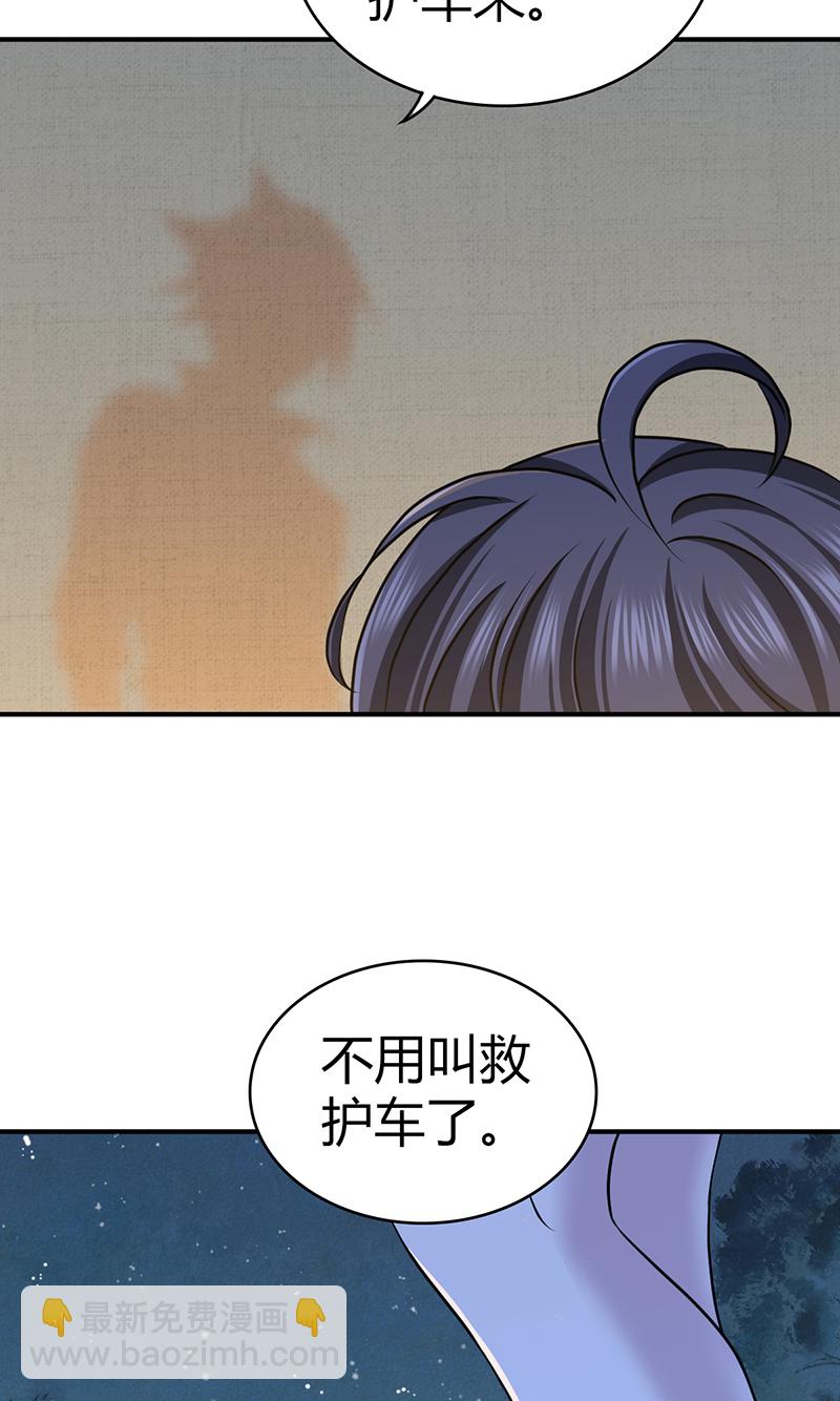 第27话-第27话