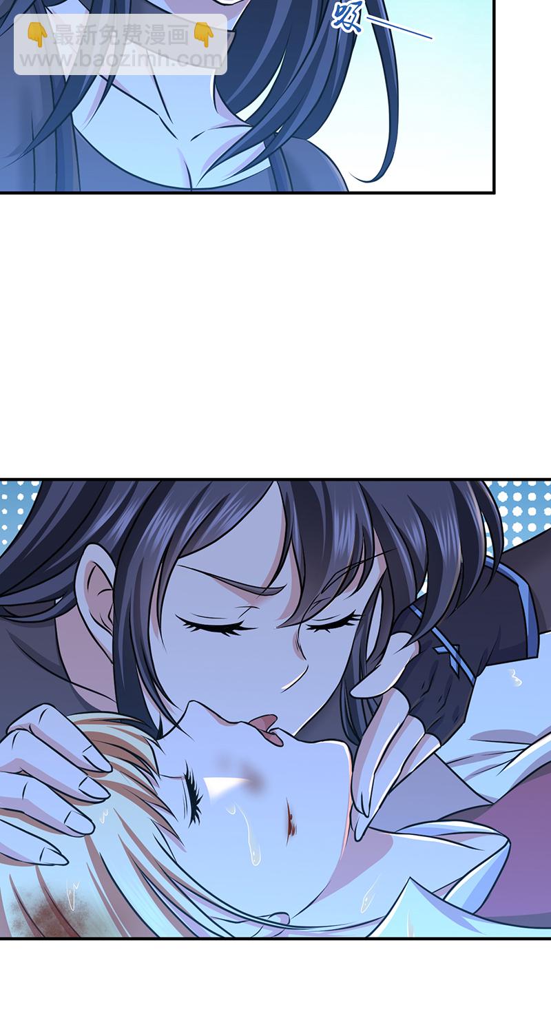 第27话-第27话