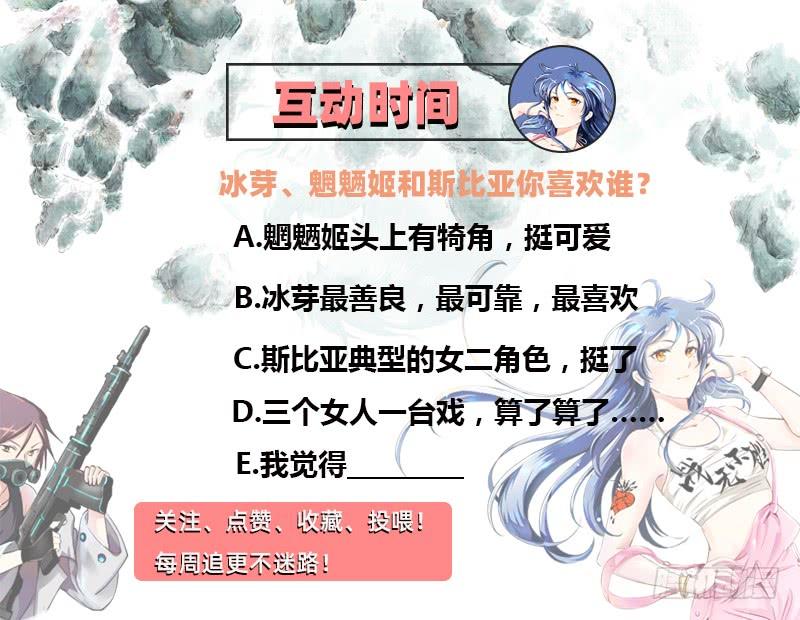 027 她不该死-第59话