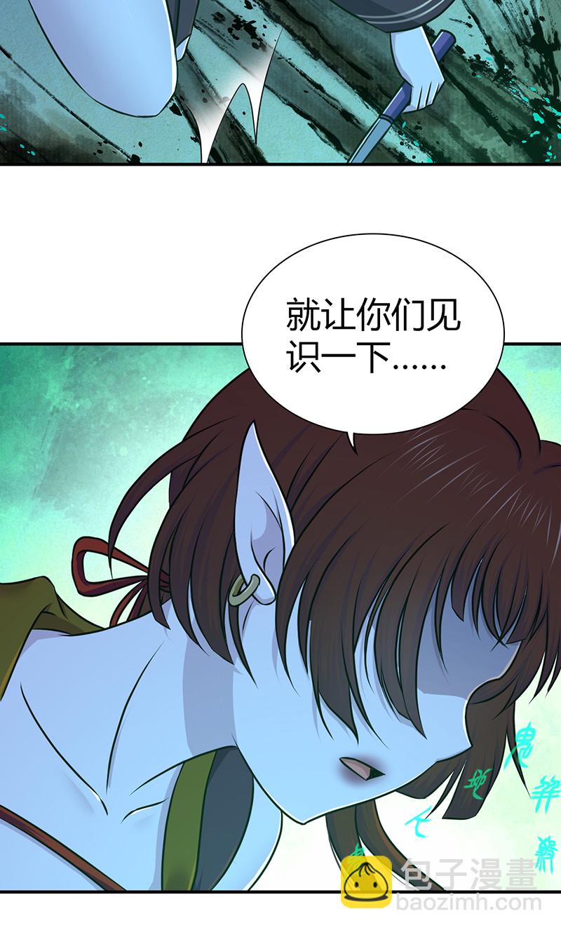 第29话(1/2)-第29话