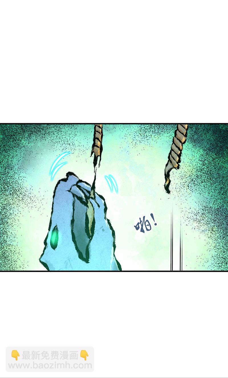 第29话(1/2)-第29话