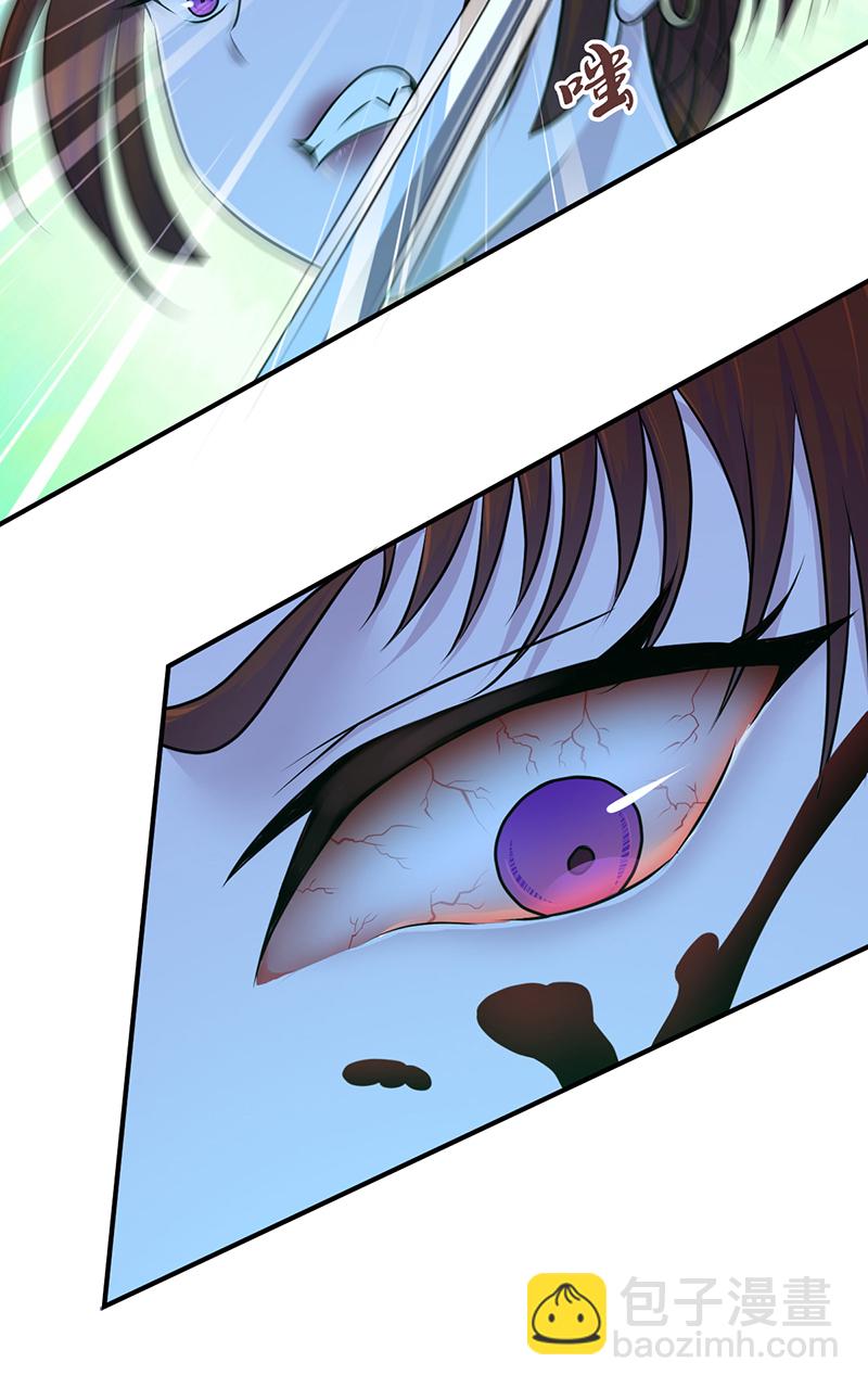 第29话(1/2)-第29话