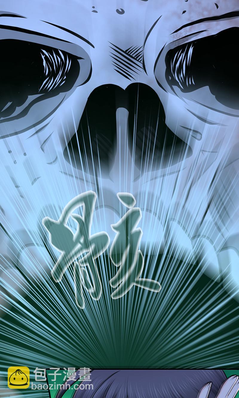 第29话(1/2)-第29话