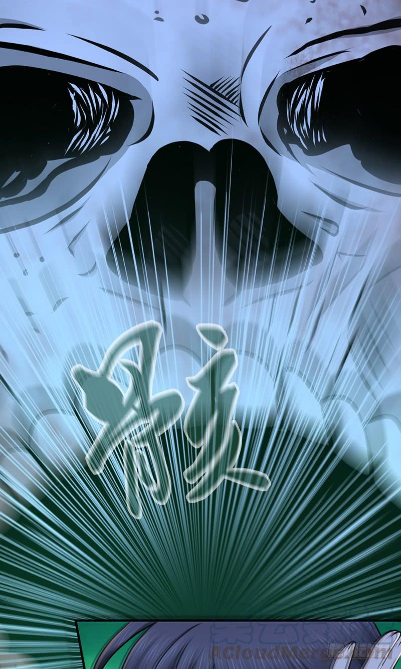 029 魍魉姬(1/2)-第61话