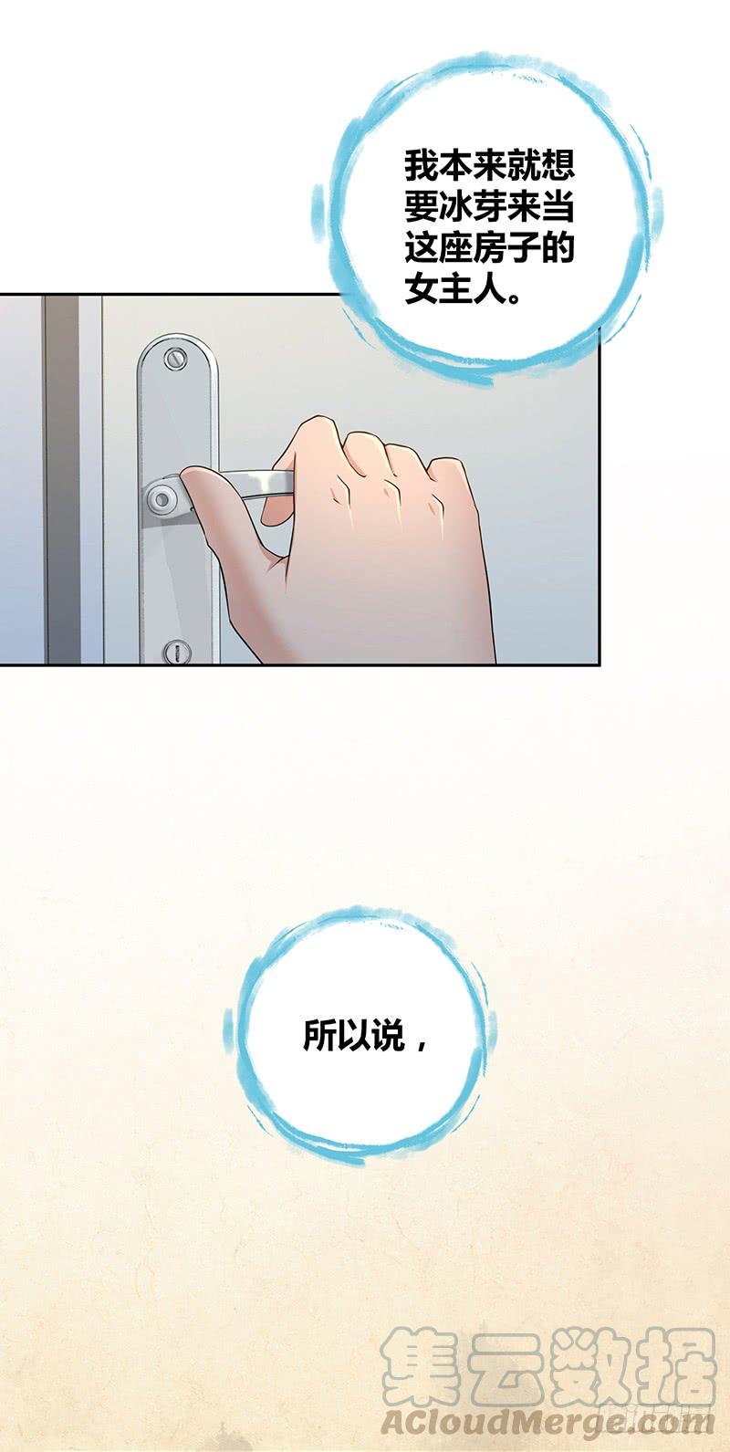 003 这个时代-第35话