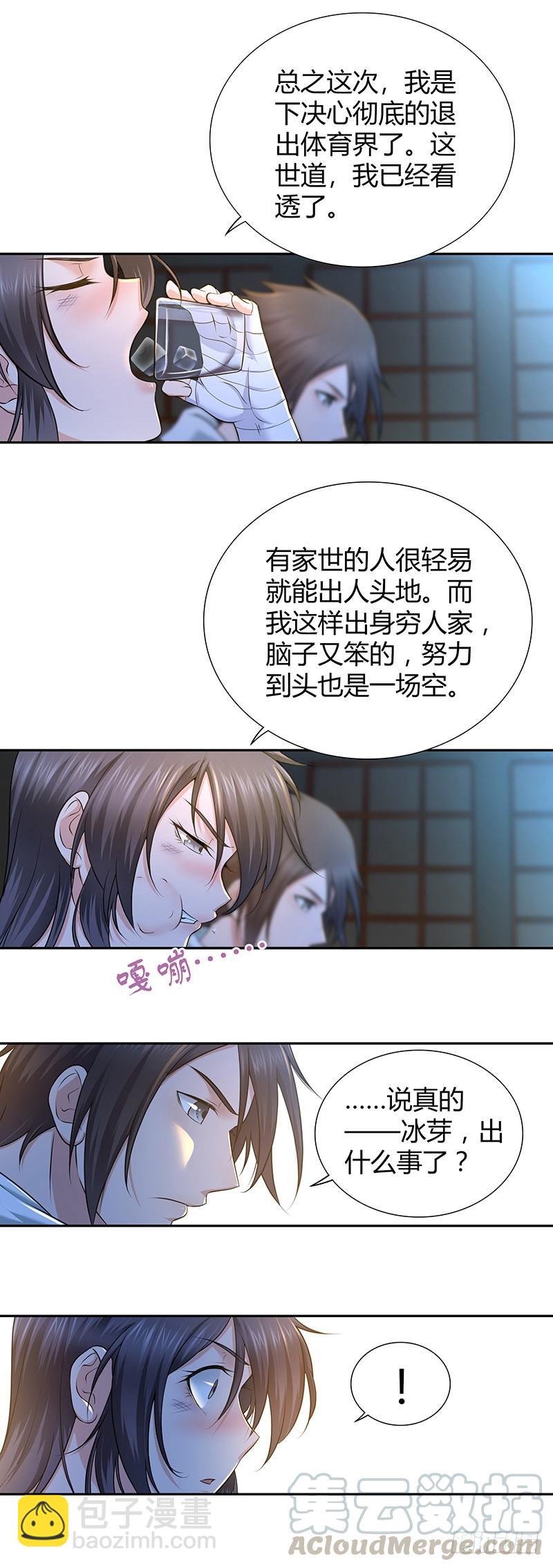 003 这个时代-第35话