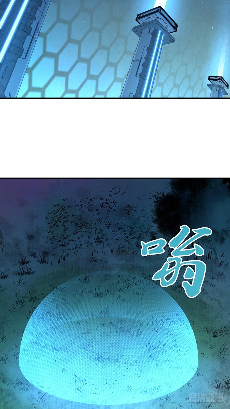 031 插翅难逃-第63话