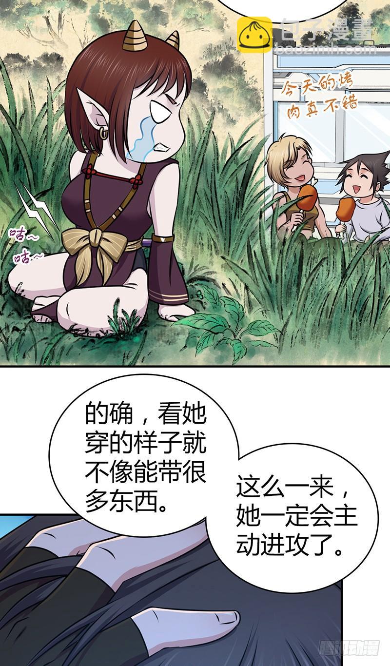 031 插翅难逃-第63话
