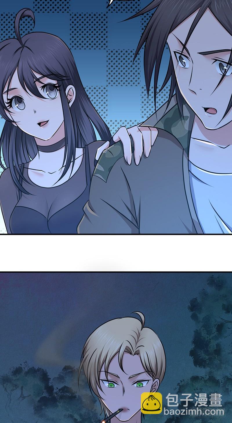 031 插翅难逃-第63话