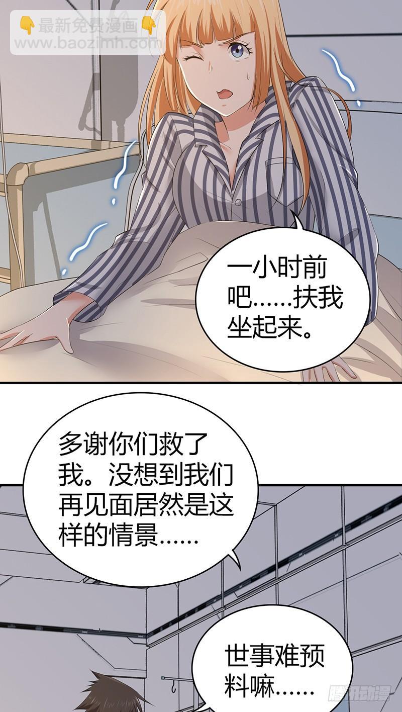 033 荣誉决斗-第65话
