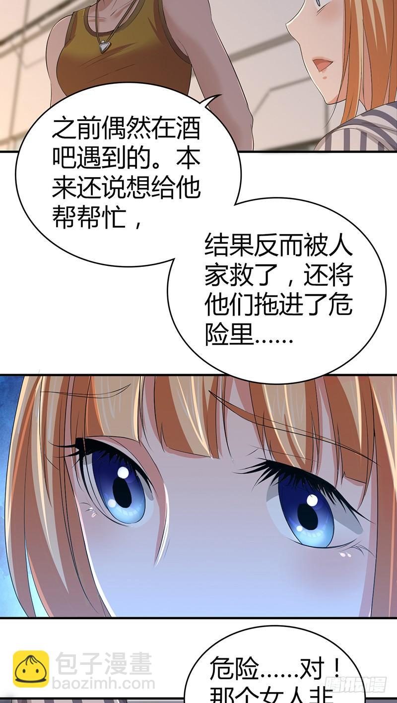 033 荣誉决斗-第65话