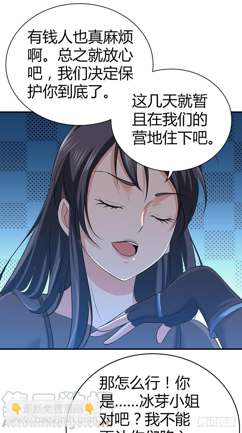 033 荣誉决斗-第65话